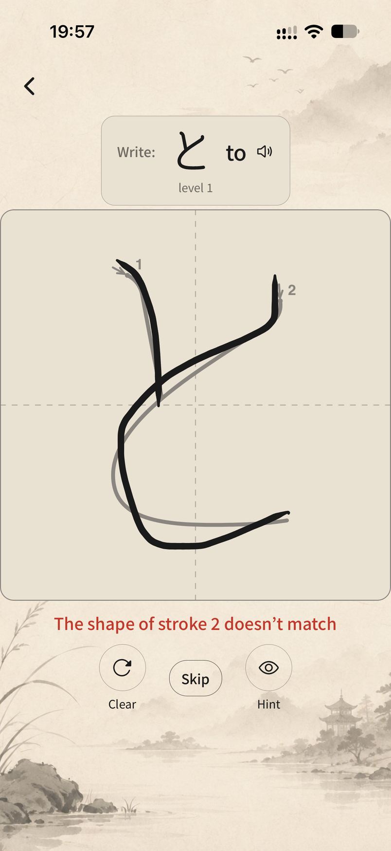 Fude app screenshot: handwriting feedback on と saying “The shape of stroke 2 doesn’t match”