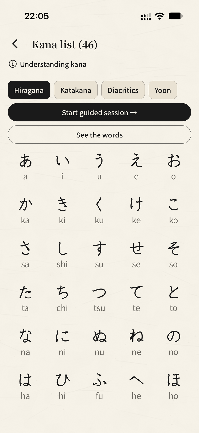 Fude kana list: the hiragana with their rōmaji, tabs for katakana, diacritics and yōon, and the “Understanding kana” entry point